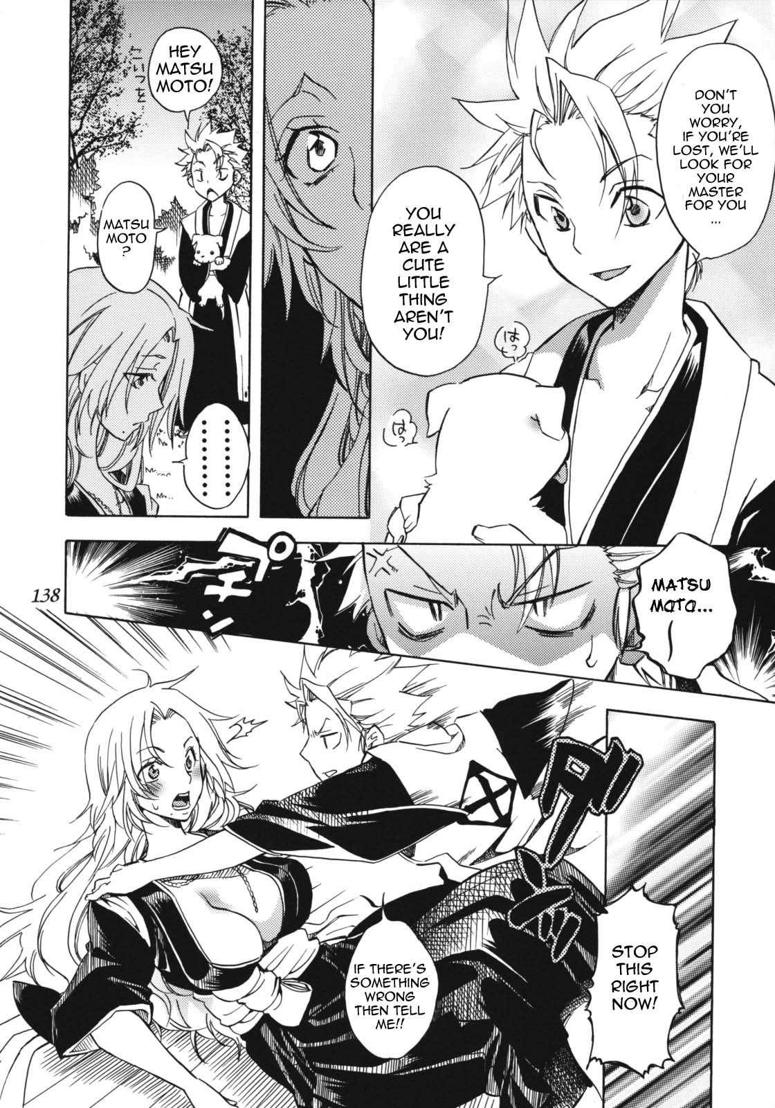 Bleach Dj - Happy Holiday Chapter 1000 Page 13